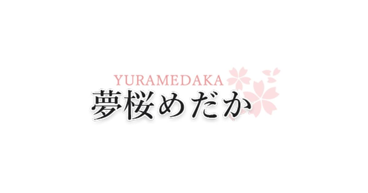 夢桜めだか｜初心者の方から上級者まで楽しめるメダカ専門店です